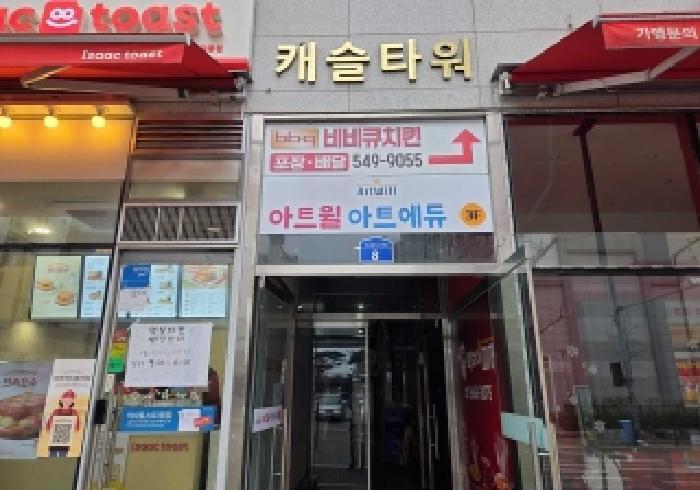 2025타경846 법원경매 사진14 | 충남 아산시 근린상가 경매