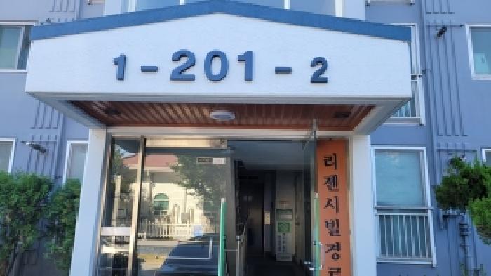 법원경매 2025타경21424 사진4 | 익산시 송학동 245-2 송학동리젠시빌아파트 아파트 경매