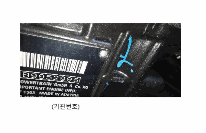 2026타경5048 법원경매 사진16 | 충북 제천시 선박 경매