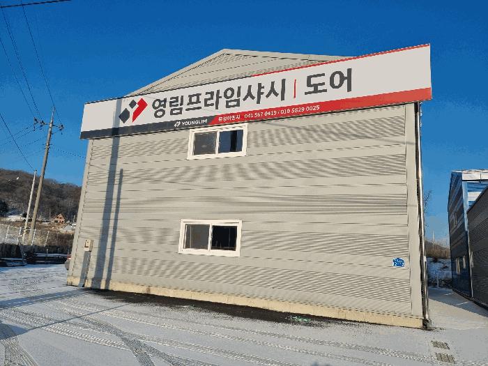충남 천안시 동남구 목천읍 천정리 132-3 공장 사진 3