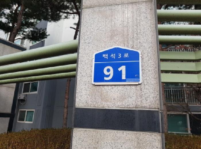2026타경10142 법원경매 사진17 | 천안 서북구 아파트 경매