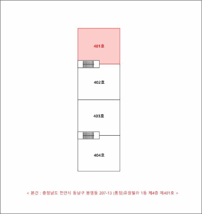 2026타경10143 법원경매 사진13 | 천안 동남구 다세대주택 경매