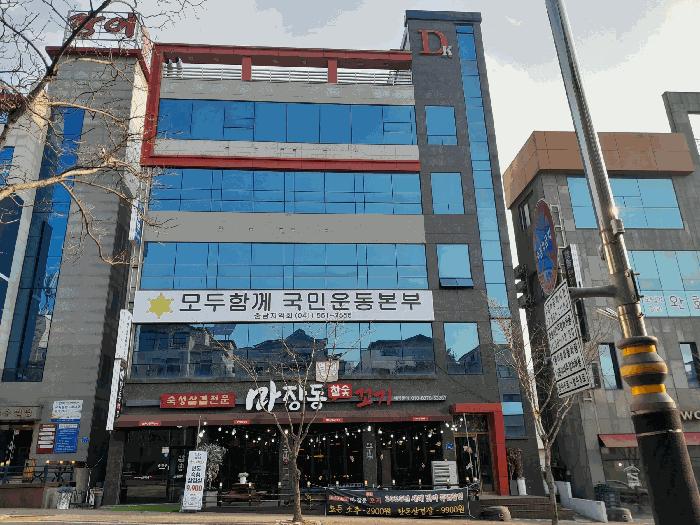 2026타경10250 법원경매 사진7 | 천안 동남구 근린주택 경매