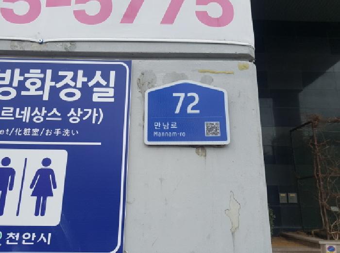 2026타경10298 법원경매 사진8 | 충남 천안시 오피스텔 경매