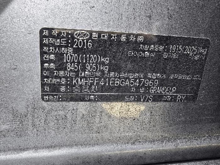 2025타경32035 법원경매 사진12 | 전주 덕진구 차량 경매