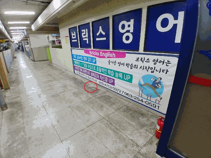 2025타경32052 법원경매 사진13 | 전주 덕진구 근린상가 경매
