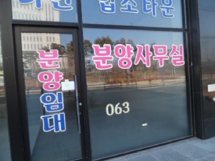 2026타경31 법원경매 사진12 | 전주 덕진구 근린상가 경매
