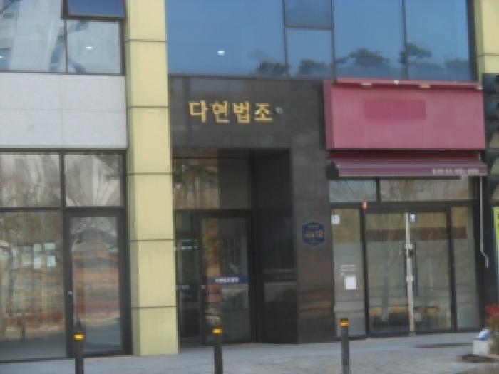 2026타경31 법원경매 사진16 | 전주 덕진구 근린상가 경매