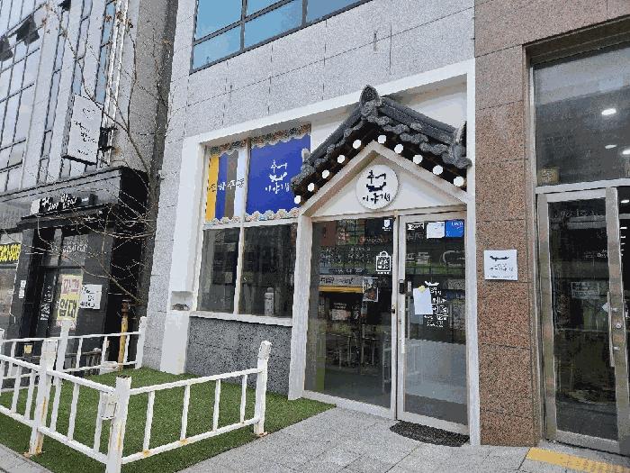 전북특별자치도 전주시 덕진구 만성동 1288-5 제1동 1층101호 법원경매 물건 대표사진