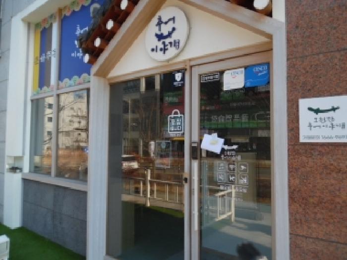 법원경매 2026타경48 사진6 | 전주시 덕진구 만성동 1288-5 근린상가 경매