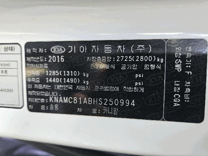 2026타경30182 법원경매 사진6 | 전주 덕진구 차량 경매