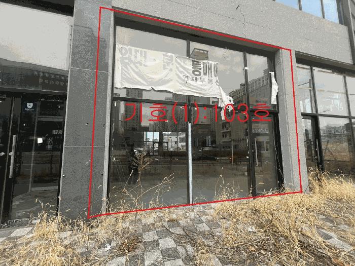 2026타경30193 법원경매 사진2 | 전주 덕진구 근린상가 경매