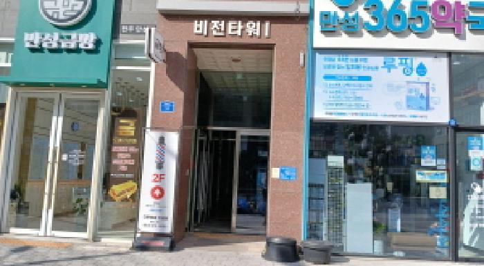 법원경매 2025타경896 사진10 | 전주시 덕진구 만성동 1373-3 근린상가 경매