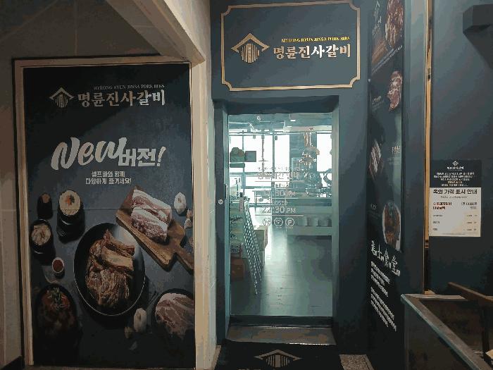 경남 진주시 충무공동 289-4 토원빌딩 2층201호 근린상가 사진 2