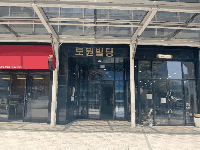 경남 진주시 충무공동 289-4 토원빌딩 2층201호 근린상가 사진 5