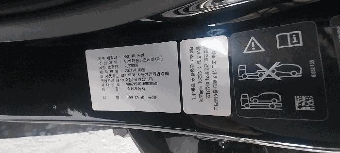 2026타경30185 법원경매 사진5 | 전주 덕진구 차량 경매
