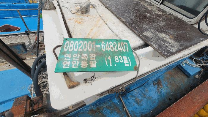 남해군 삼동면 전도항 선박 사진 2