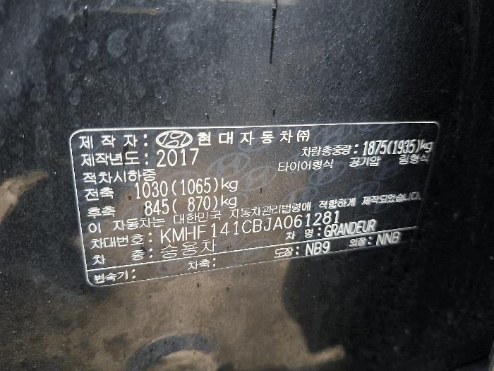 2026타경10028 법원경매 사진9 | 진주 상평동 차량 경매