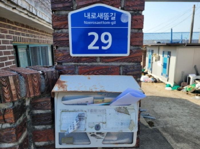 2025타경52132 법원경매 사진19 | 전남 고흥군 전 경매