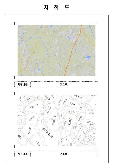 2025타경581 법원경매 사진7 | 전남 영암군 임야 경매