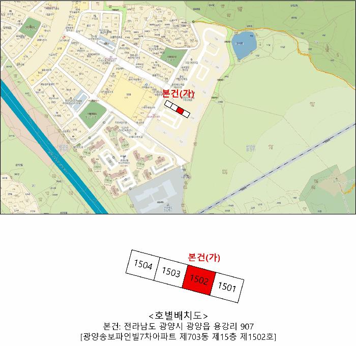 2026타경62 법원경매 사진7 | 전남 광양시 아파트 경매
