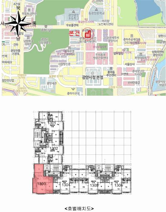 2026타경50141 법원경매 사진7 | 전남 광양시 근린상가 경매