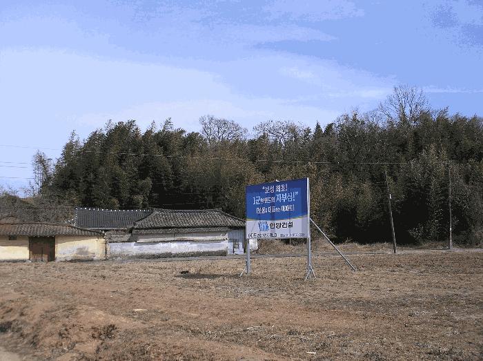 2026타경50209 법원경매 사진2 | 전남 보성군 대지 경매