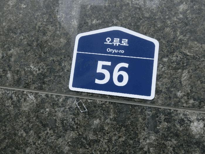 전남 광양시 중동 1324-5 수하임1차 5층 501호 아파트 사진 2