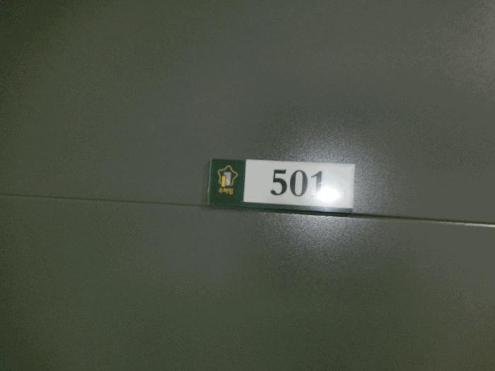 전남 광양시 중동 1324-5 수하임1차 5층 501호 아파트 사진 4