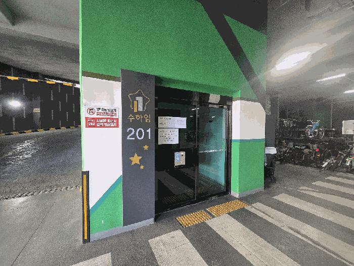 2026타경50280 법원경매 사진3 | 전남 광양시 아파트 경매