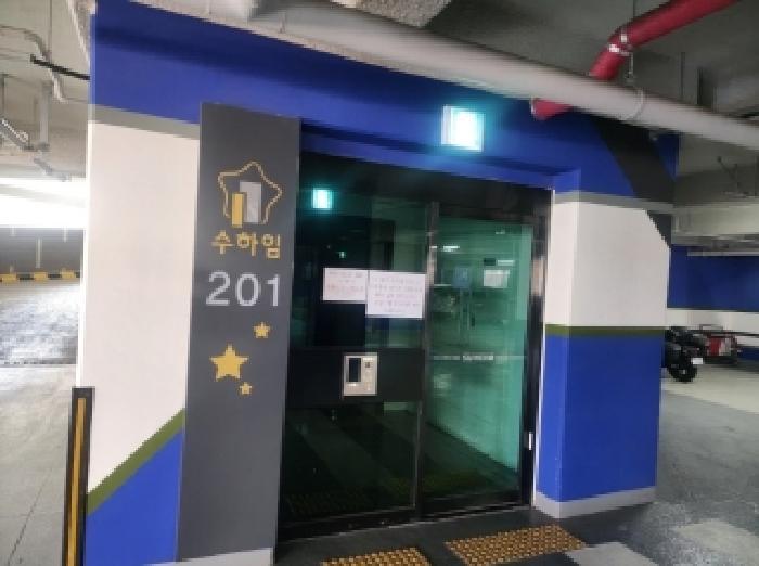 2026타경50280 법원경매 사진6 | 전남 광양시 아파트 경매