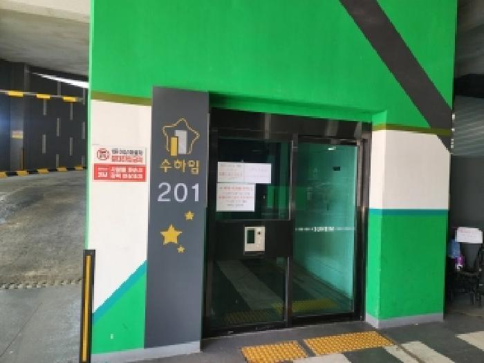 2026타경50298 법원경매 사진4 | 전남 광양시 아파트 경매