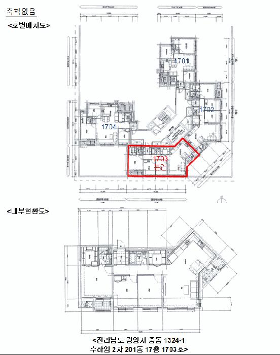 2026타경50298 법원경매 사진7 | 전남 광양시 아파트 경매