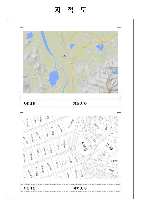2026타경50119 법원경매 사진18 | 전남 영암군 답 경매