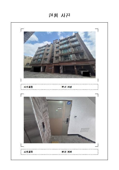 전남 무안군 일로읍 월암리 121-5 이지캐슬 3동 3 다세대(빌라) 사진 4