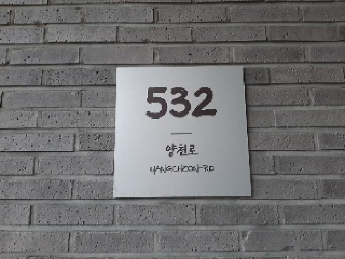 2025타경12092 법원경매 사진5 | 서울 강서구 아파트 경매