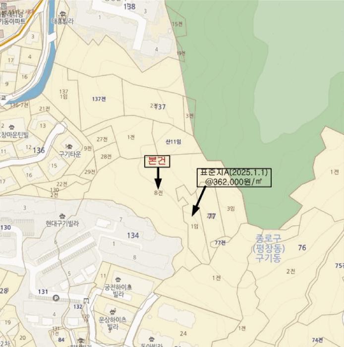법원경매 2025타경102728 사진10 | 서울 종로구 구기동 134-8 전 경매