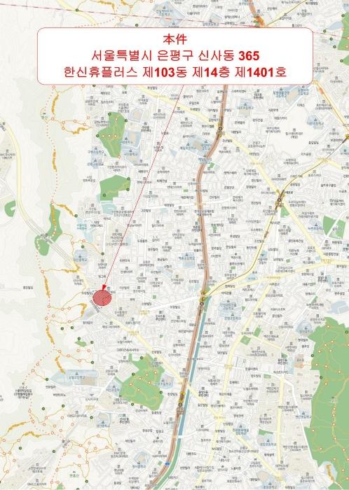 2024타경62034 법원경매 사진11 | 서울 은평구 아파트 경매