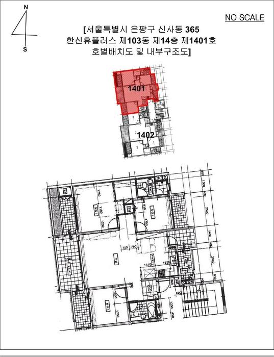 2024타경62034 법원경매 사진9 | 서울 은평구 아파트 경매