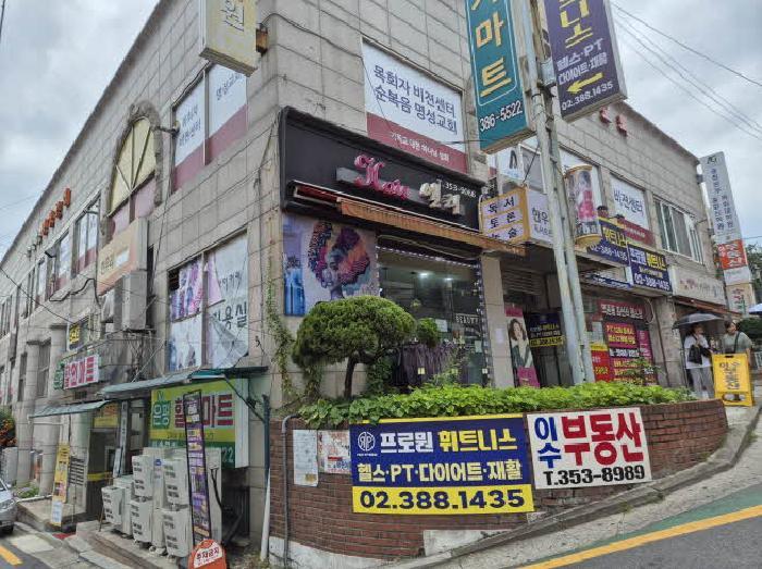 법원경매 2025타경1111 사진7 | 서울 은평구 역촌동 71-1 근린상가 경매