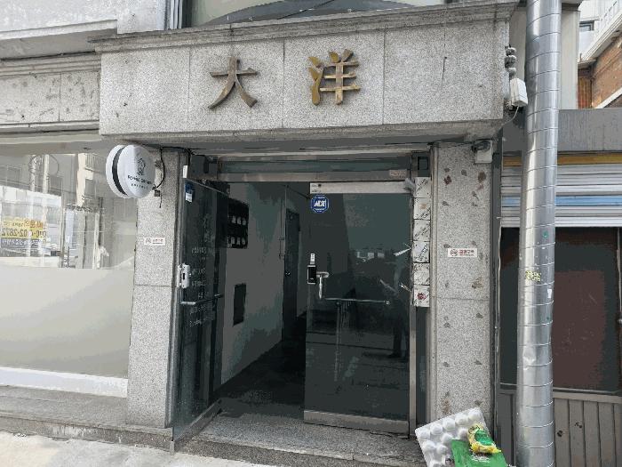 법원경매 2025타경104214 사진16 | 서울 동작구 대방동 411-10 대지 경매