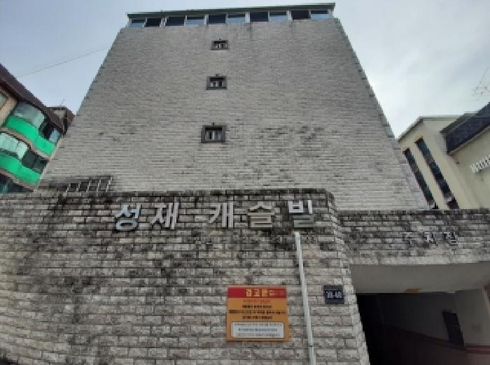 법원경매 2025타경672 사진10 | 서울 양천구 목동 231-203 다세대주택 경매