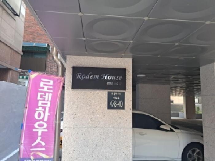 법원경매 2025타경104455 사진7 | 서울 관악구 신림동 478-9 다세대주택 경매