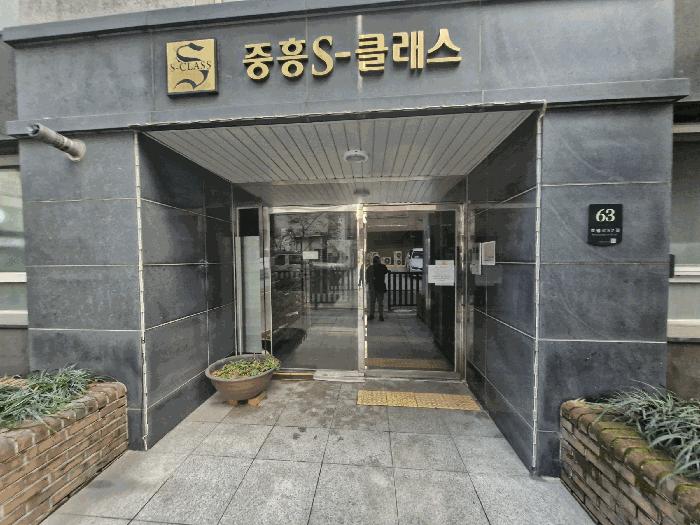 2025타경104497 법원경매 사진2 | 서울 서초구 도시형생활주택 경매