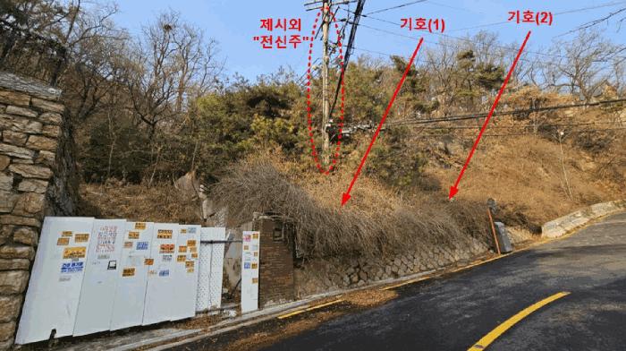법원경매 2025타경104499 사진2 | 서울 종로구 평창동 386-7 대지 경매