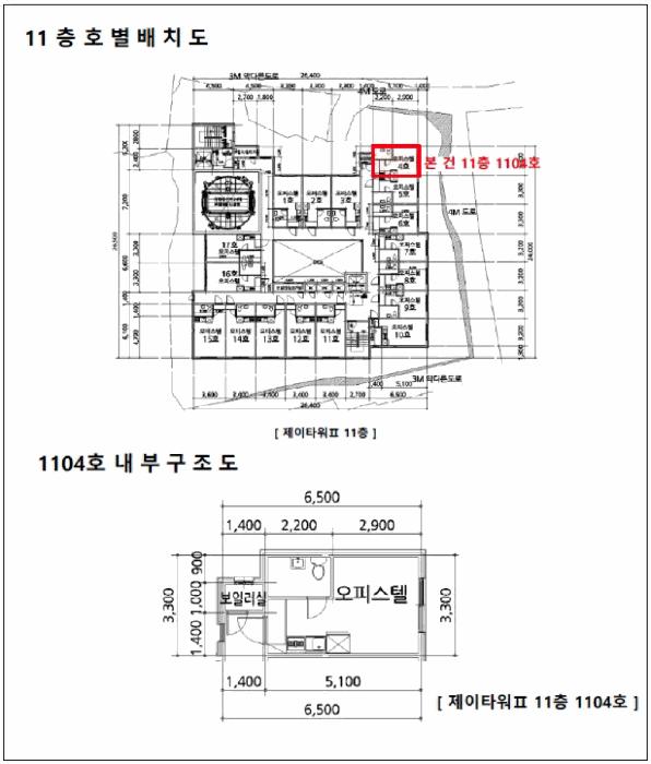 2025타경104541 법원경매 사진8 | 서울 종로구 오피스텔 경매