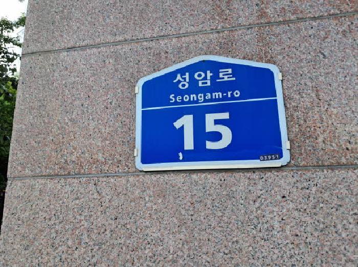 2025타경51801 법원경매 사진6 | 서울 마포구 오피스텔 경매