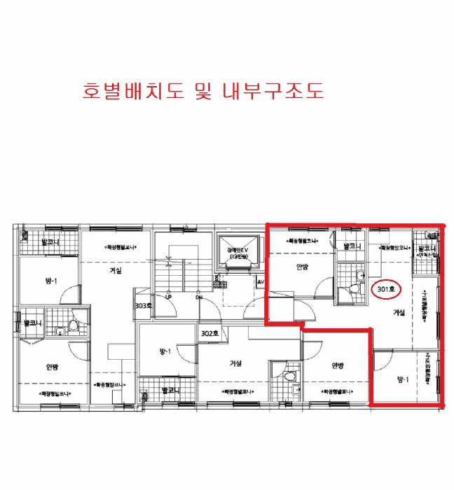법원경매 2025타경52015 사진8 | 서울 은평구 응암동 578-33 다세대주택 경매
