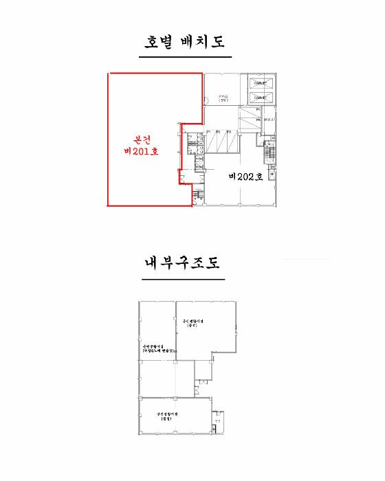 법원경매 2025타경3395 사진10 | 서울 노원구 상계동 693-2 근린상가 경매