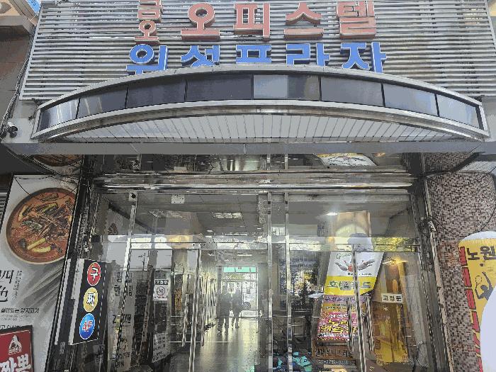 법원경매 2025타경3395 사진4 | 서울 노원구 상계동 693-2 근린상가 경매